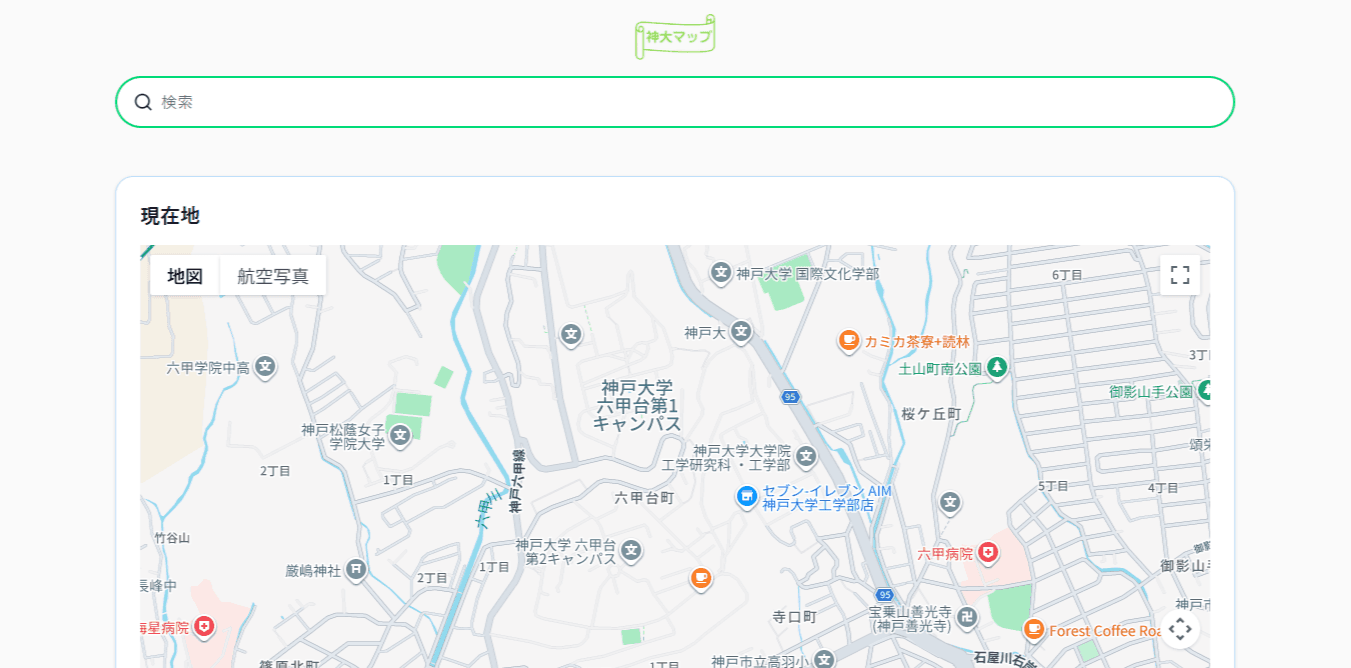 プロダクト「神大マップ」の画像