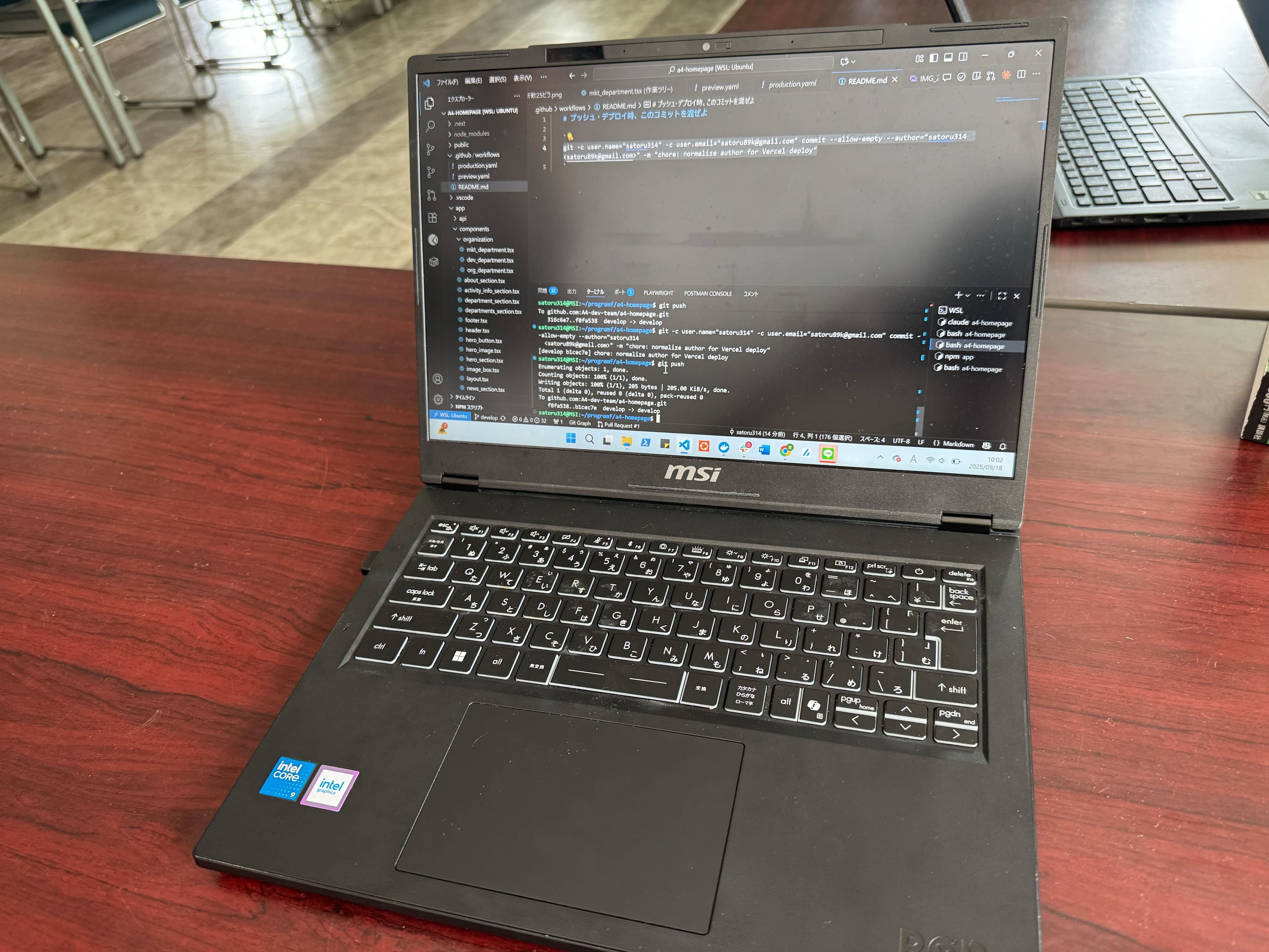 開発部の活動風景